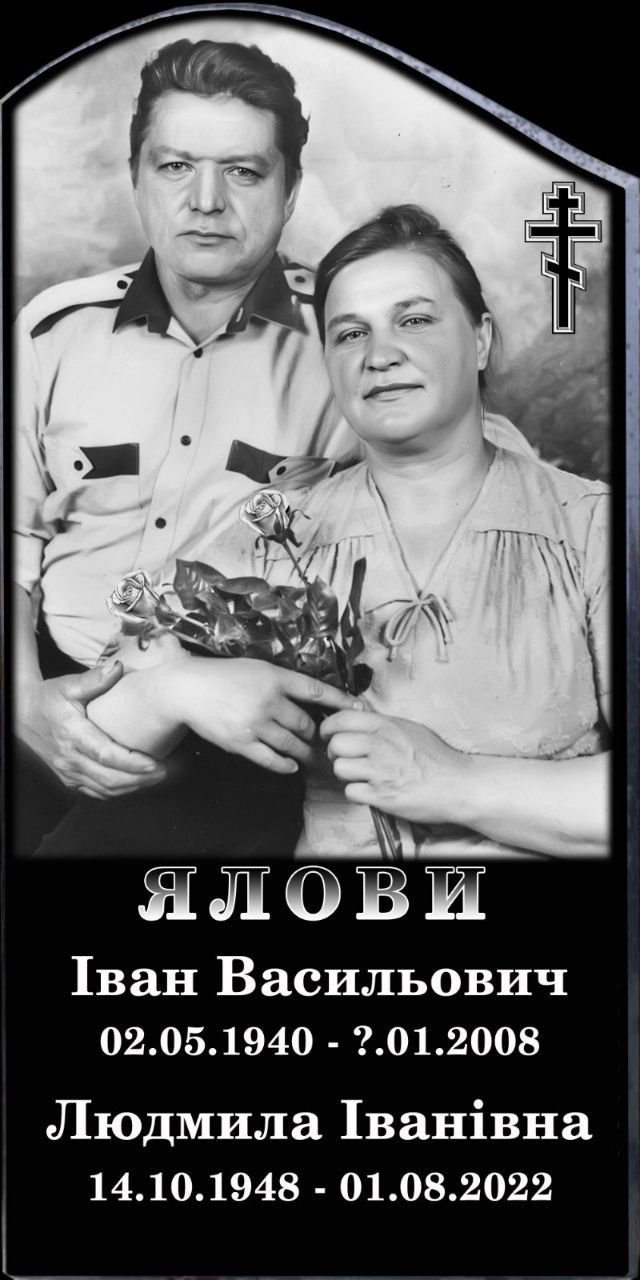 Пам'ятник CL19