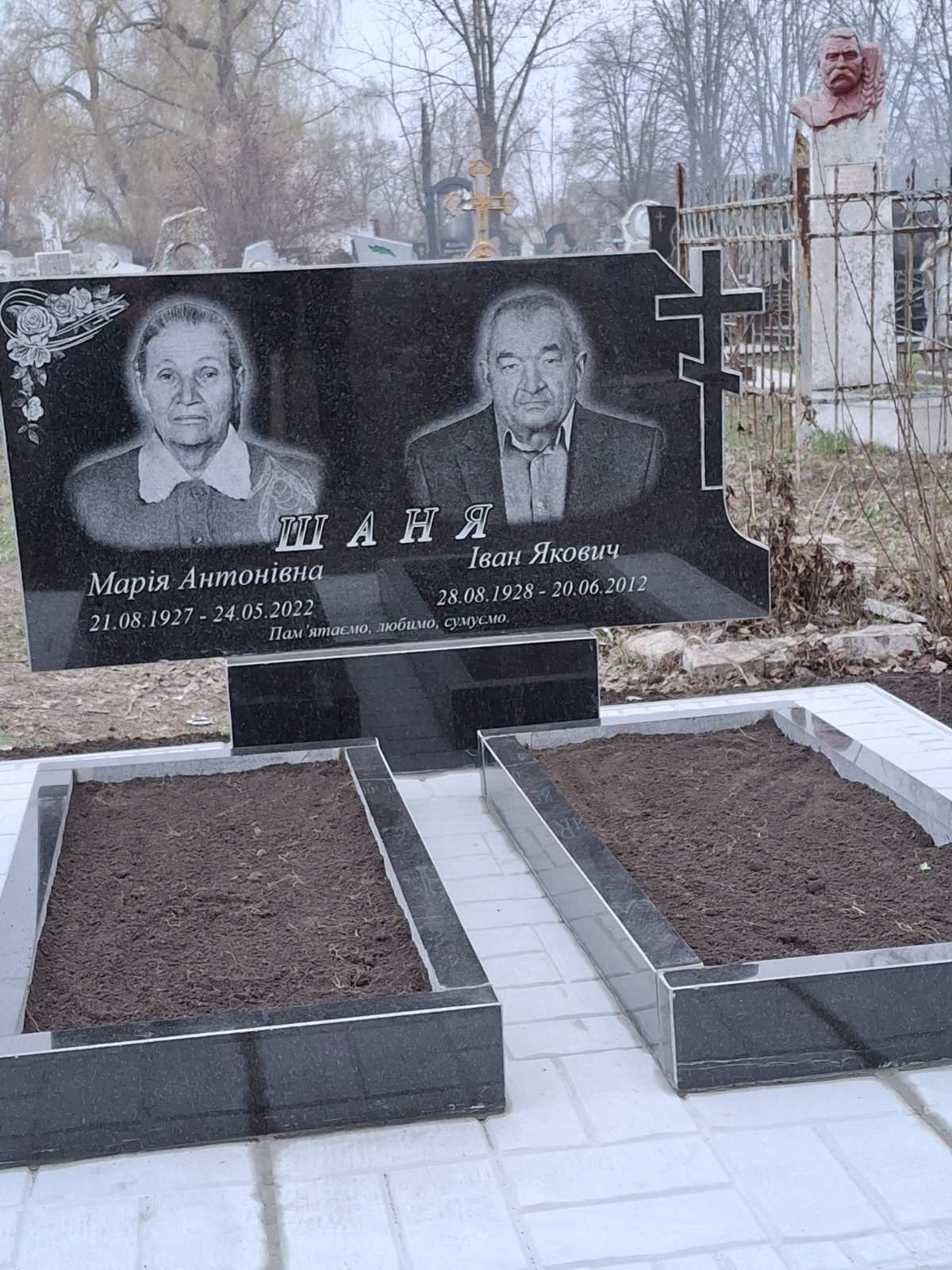 Пам'ятник CL34
