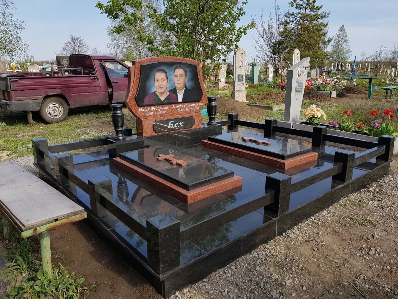 Пам'ятник C11