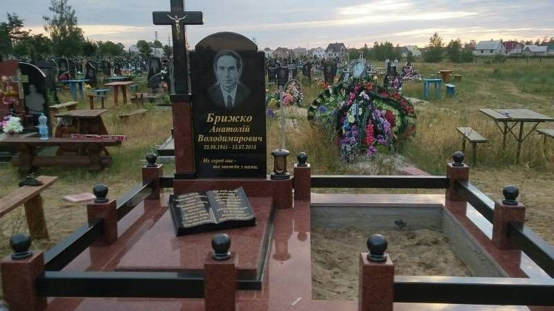 Пам'ятник C14