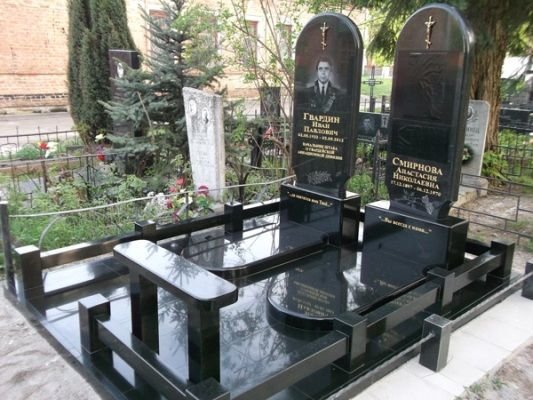 Пам'ятник C20