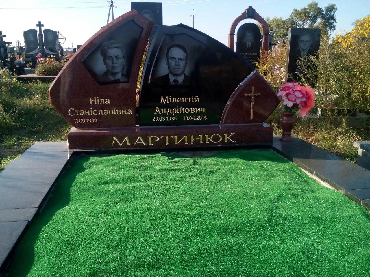 Пам'ятник C26