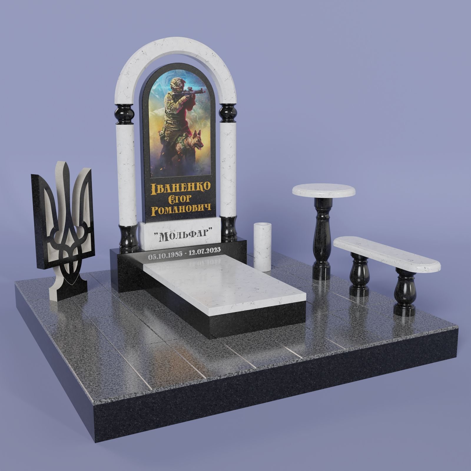 Пам'ятник V1