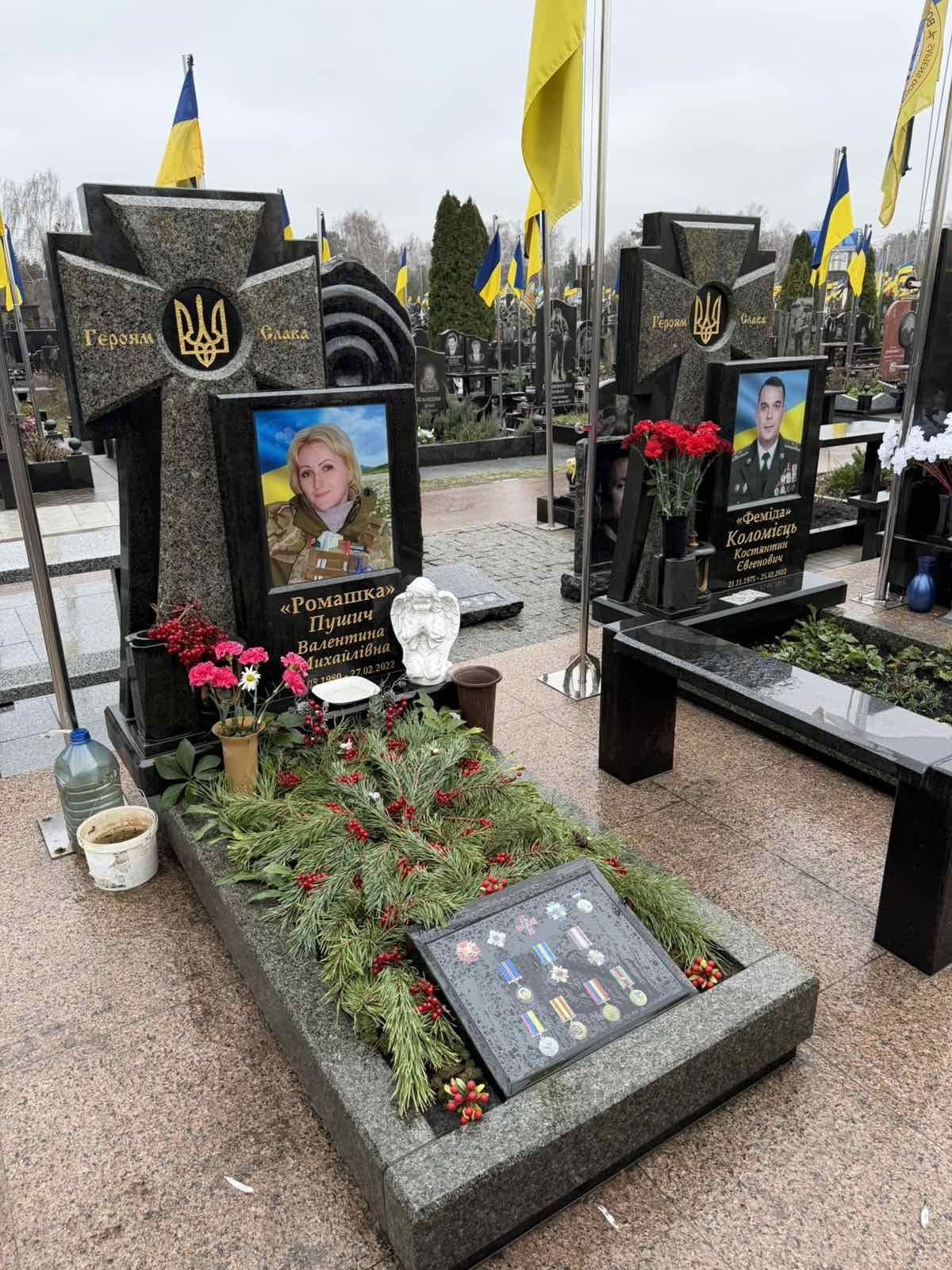Пам'ятник V11