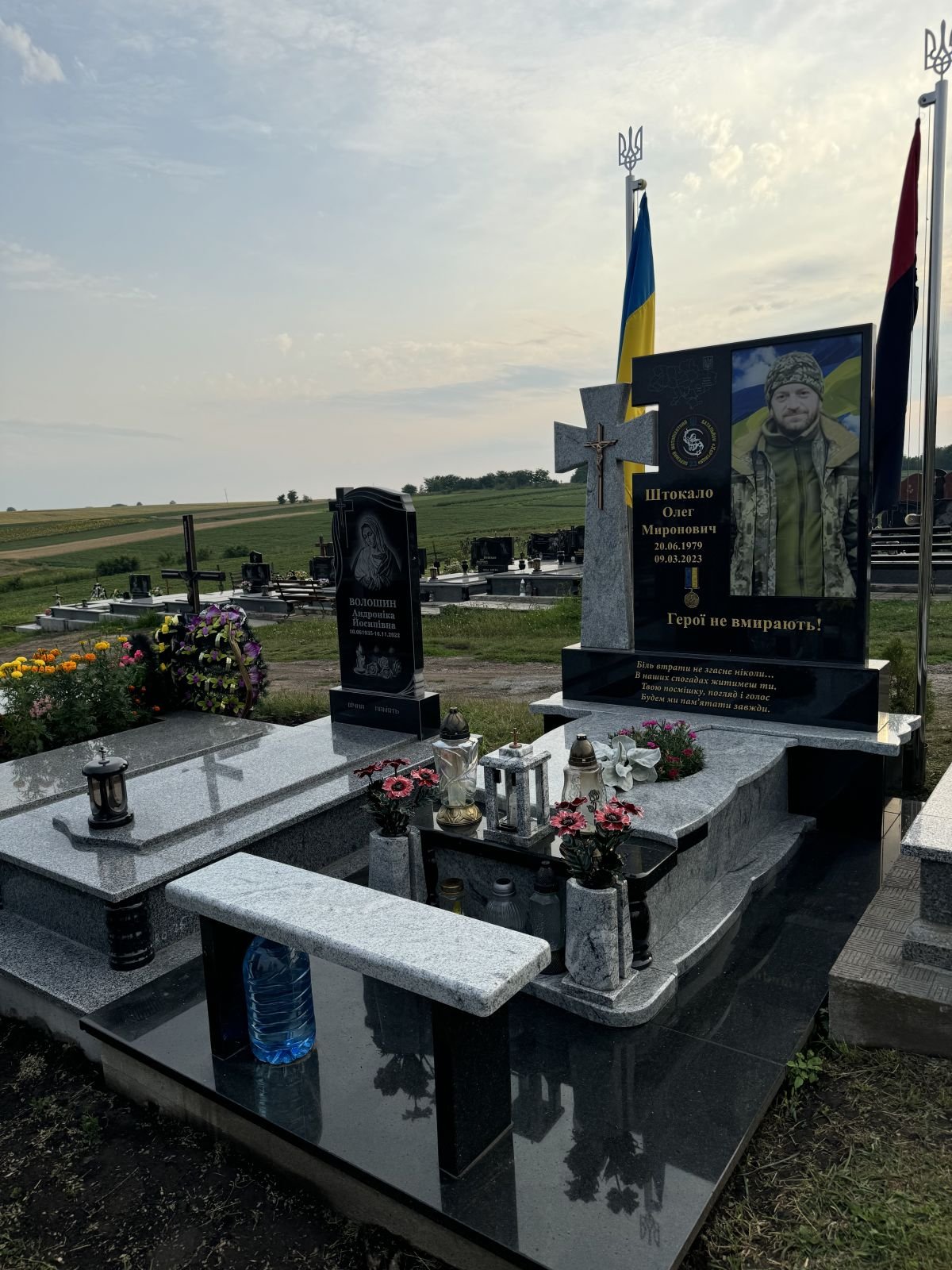 Пам'ятник V18