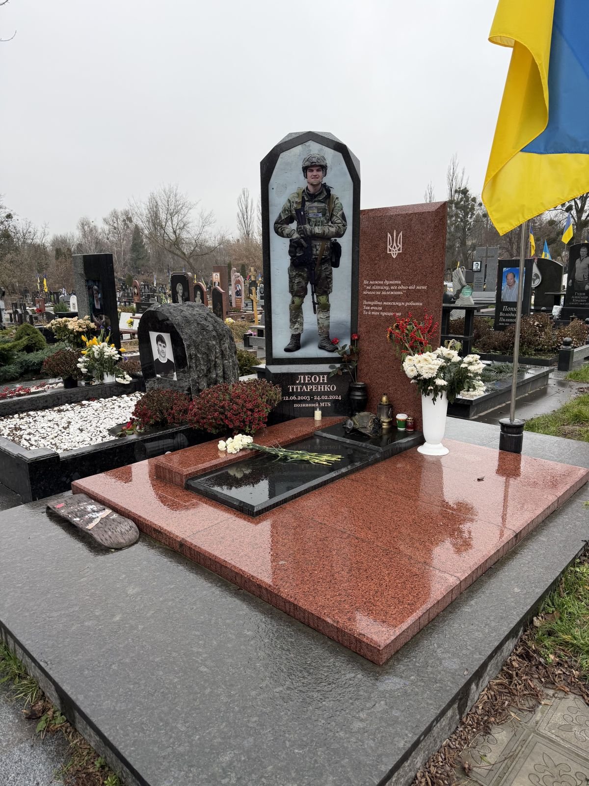 Пам'ятник V20