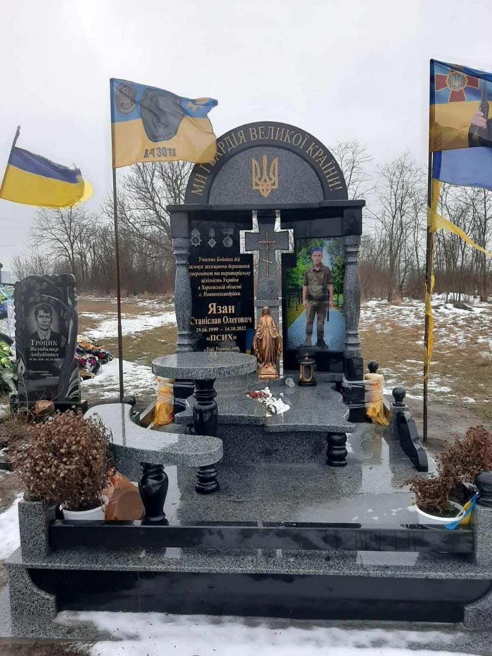 Пам'ятник V22