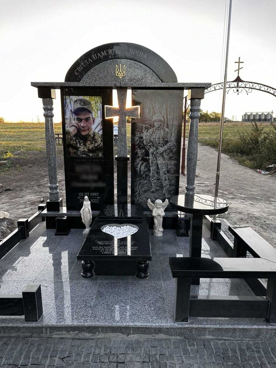 Пам'ятник V30