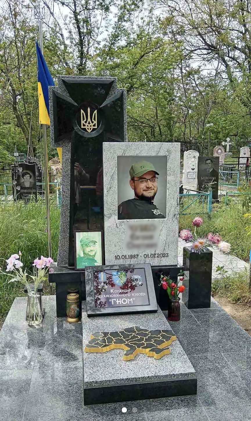 Пам'ятник V33