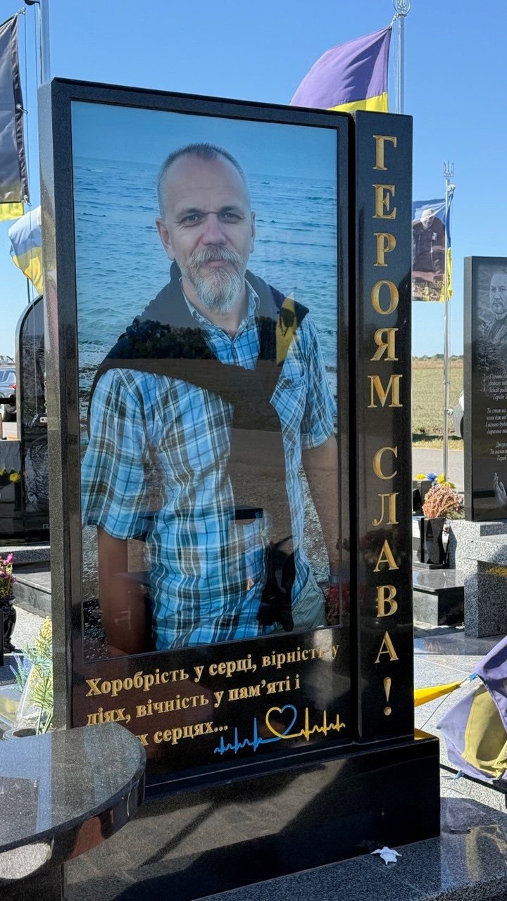 Пам'ятник V37