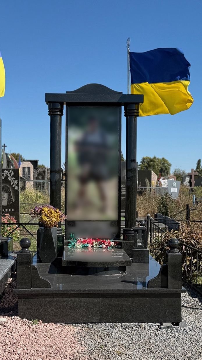 Пам'ятник V38