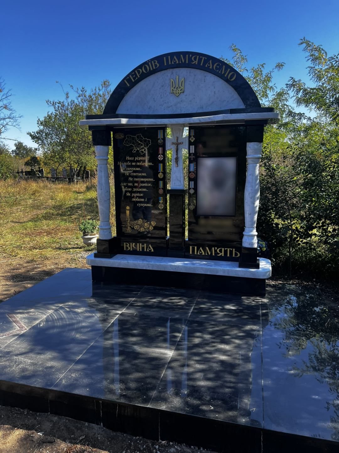 Пам'ятник V40