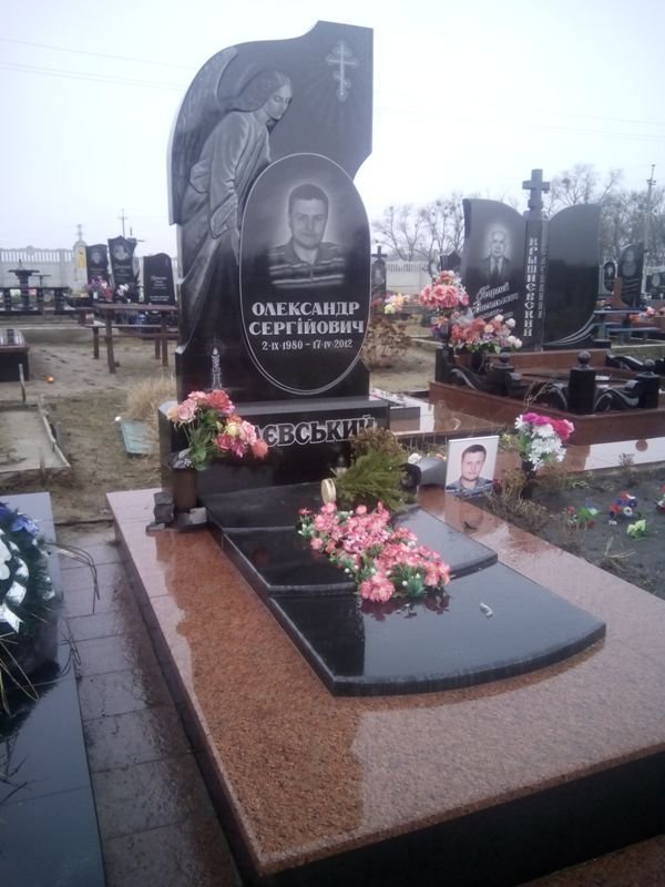 Пам'ятник MC29
