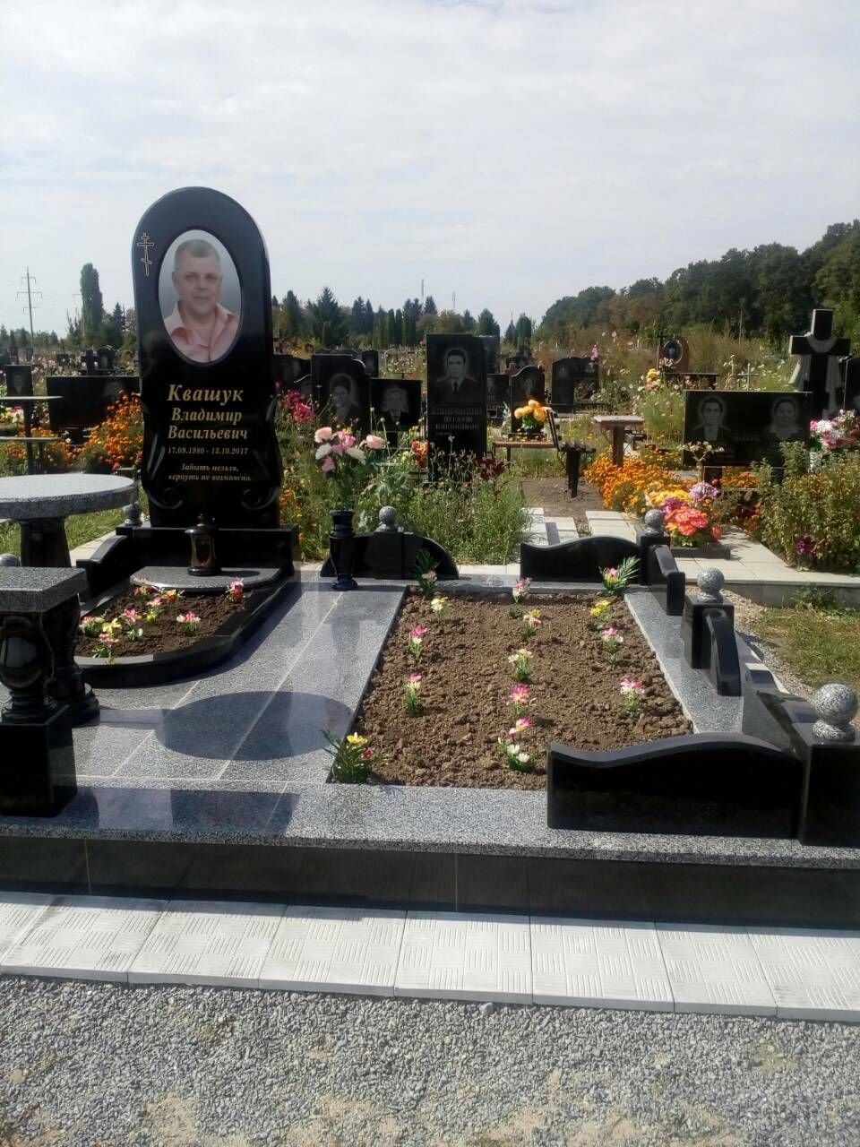 Пам'ятник MC30