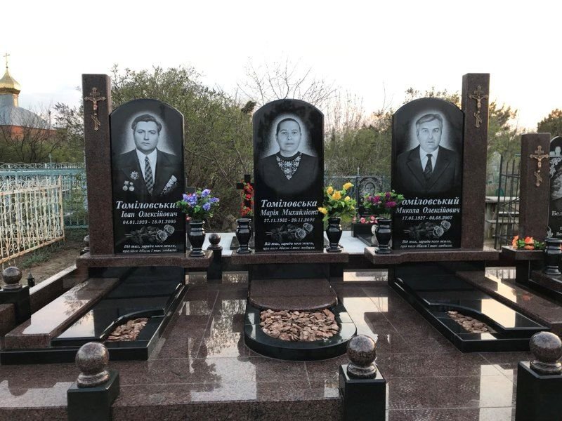 Пам'ятник MC33