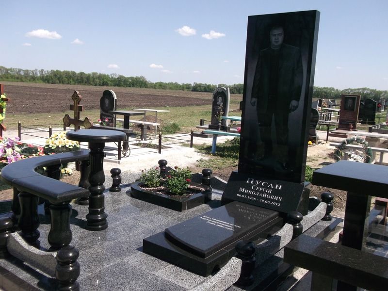 Пам'ятник MC34