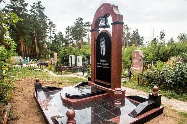 Пам'ятник MC36