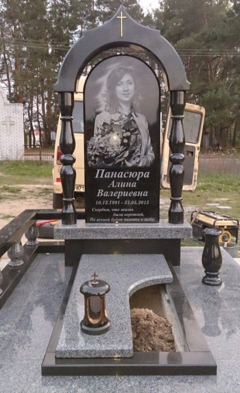 Пам'ятник MC40