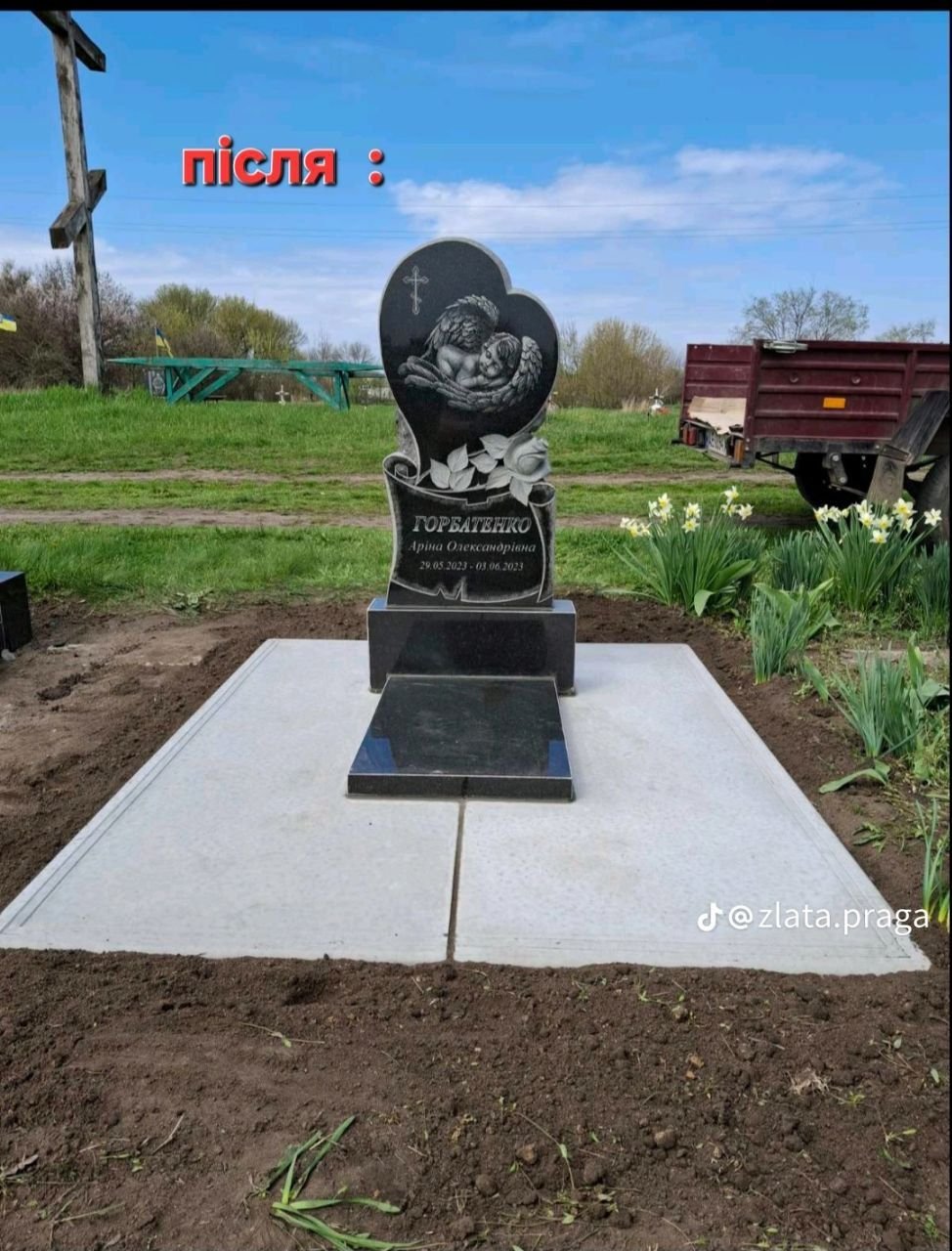 Пам'ятник К11