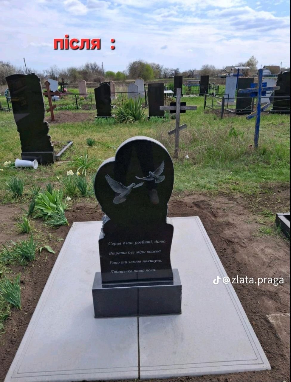 Пам'ятник К12