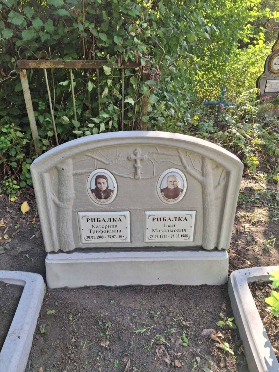 Пам'ятник В4