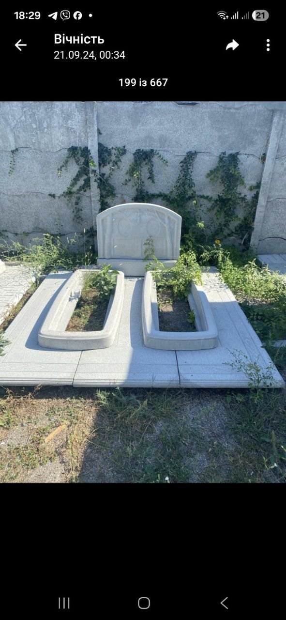 Пам'ятник В5