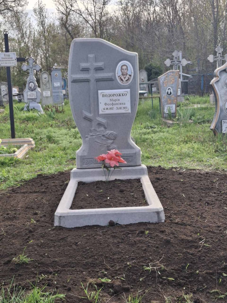 Пам'ятник В7