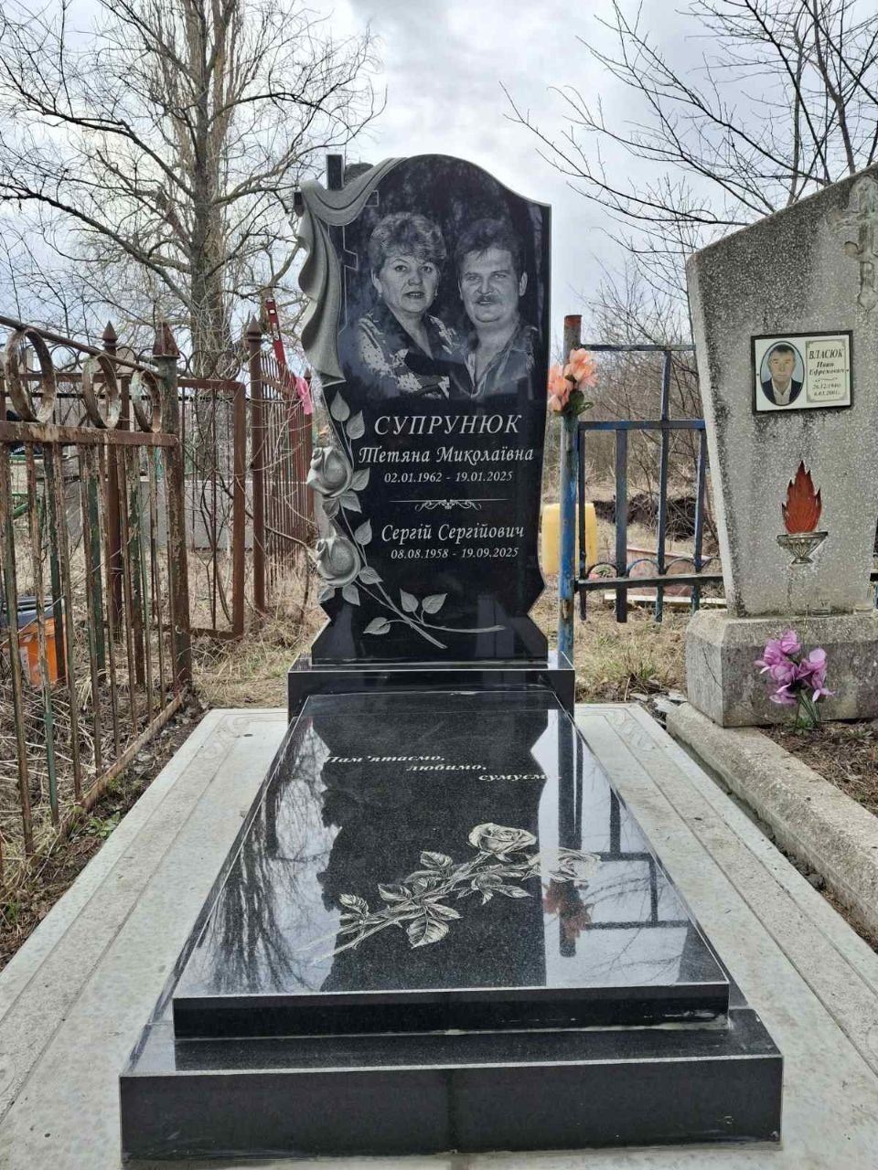 Пам'ятник ST84