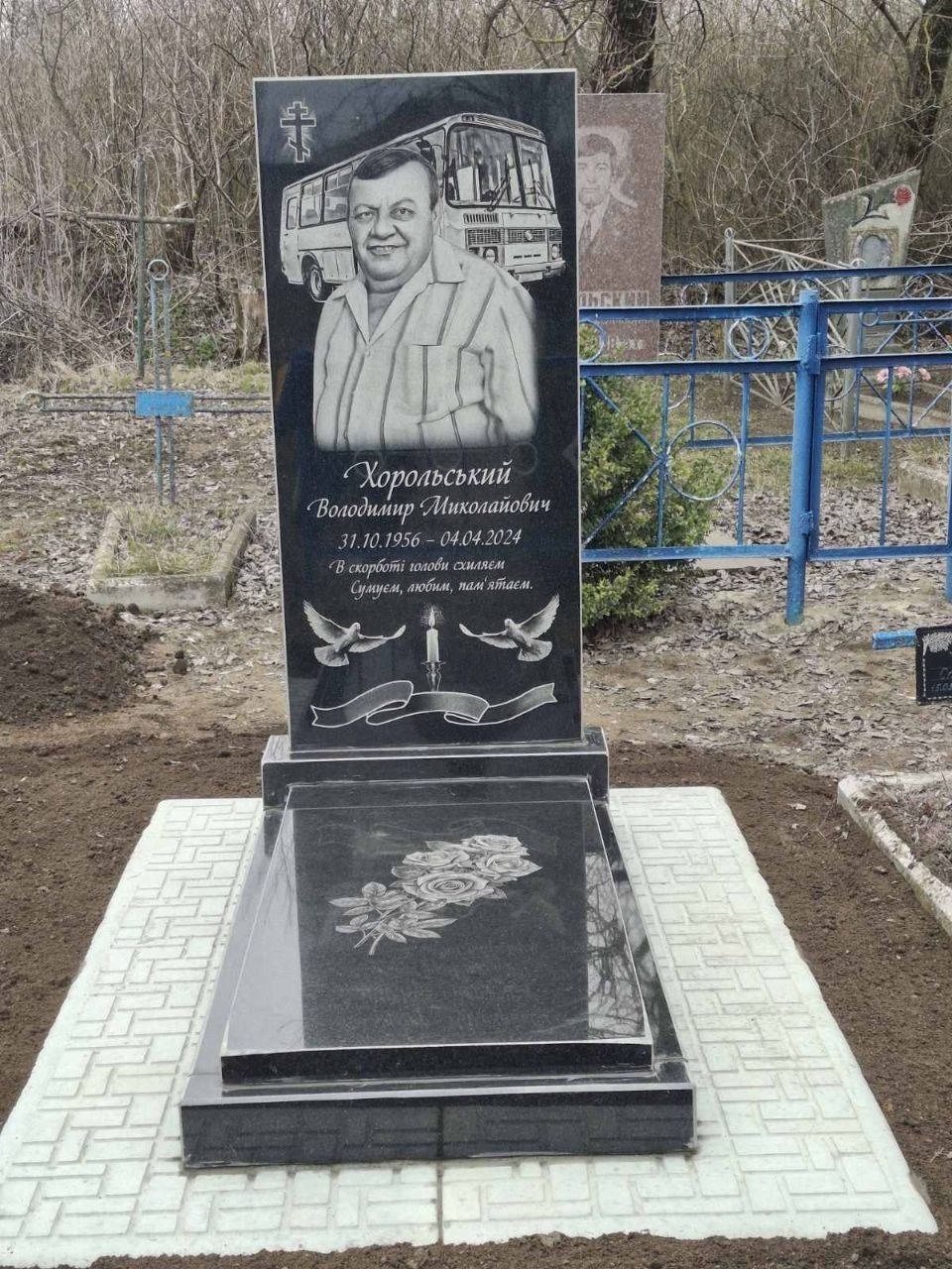 Пам'ятник ST85