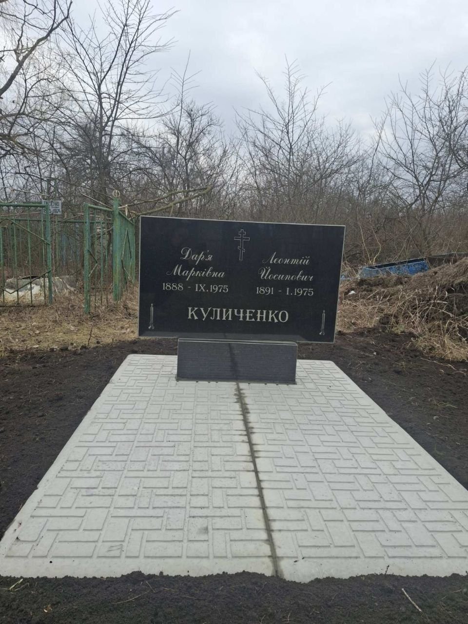 Пам'ятник CL37