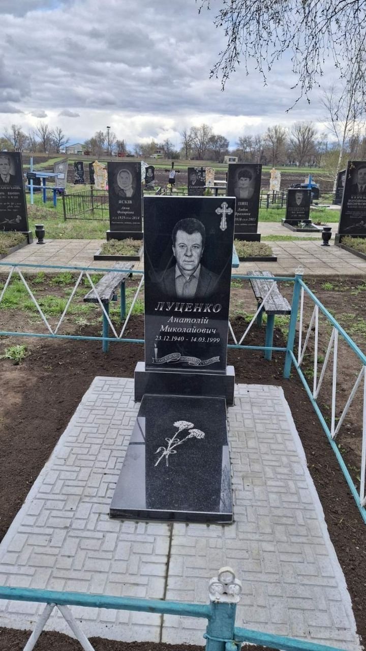 Пам'ятник ST90