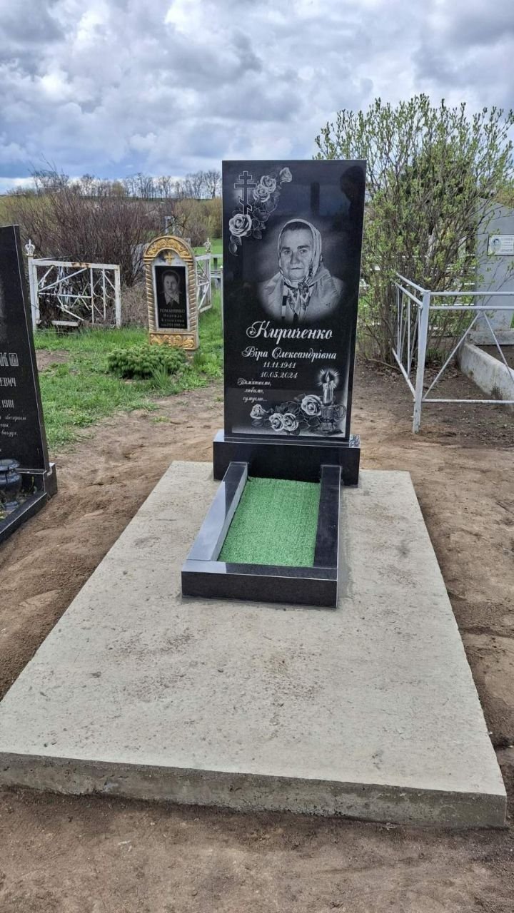 Пам'ятник ST91