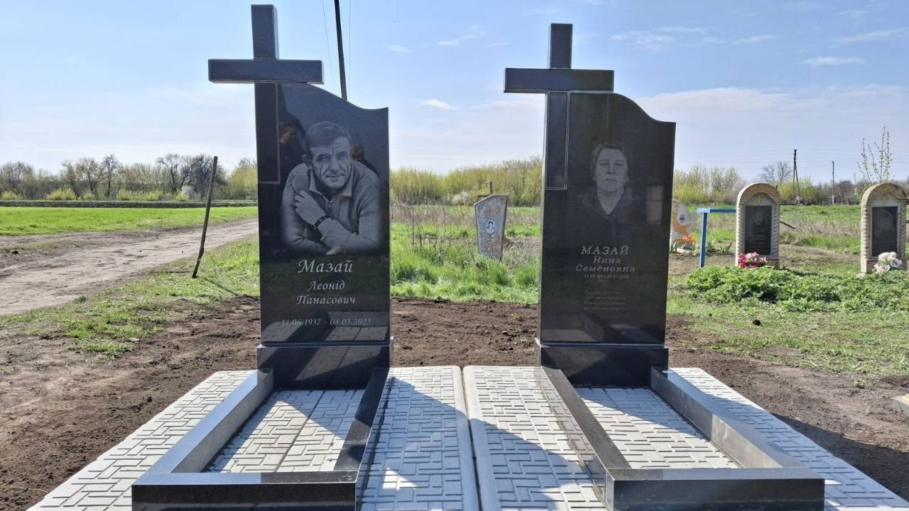 Пам'ятник ST95
