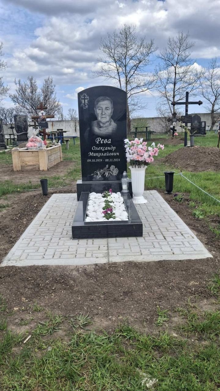 Пам'ятник ST98