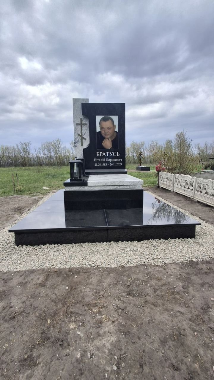 Пам'ятник PR62