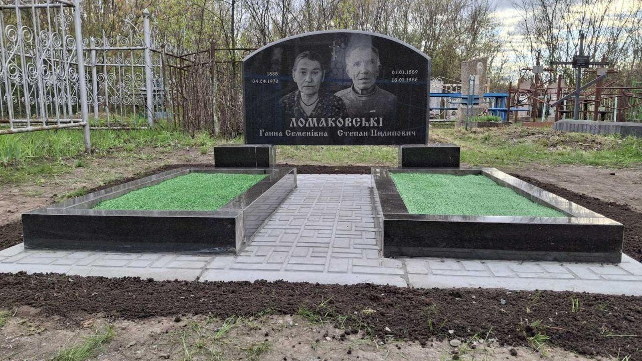 Пам'ятник CL39