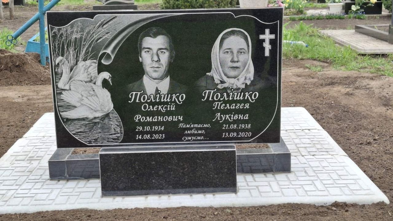 Пам'ятник CL40