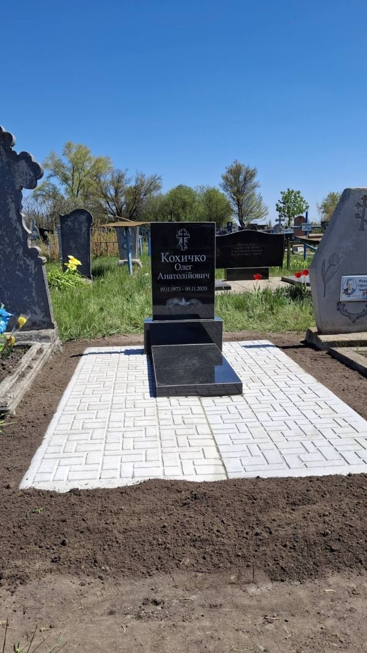 Пам'ятник E67