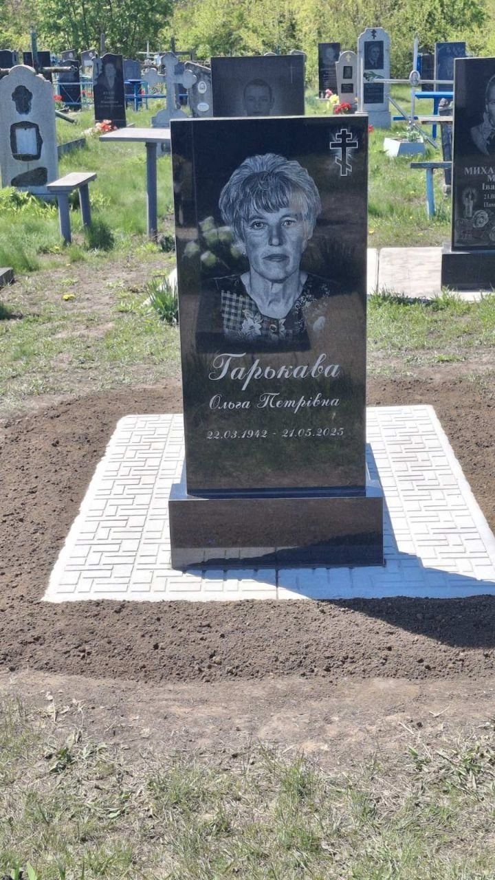 Пам'ятник E68