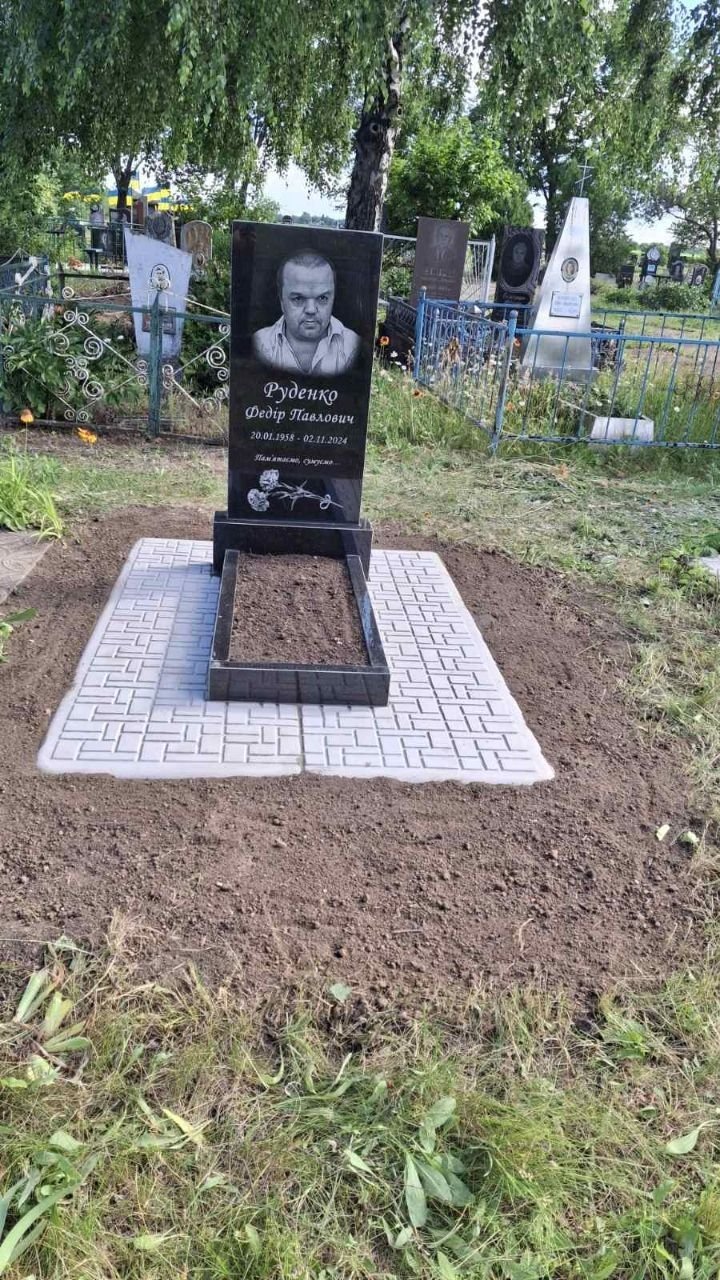 Пам'ятник E69