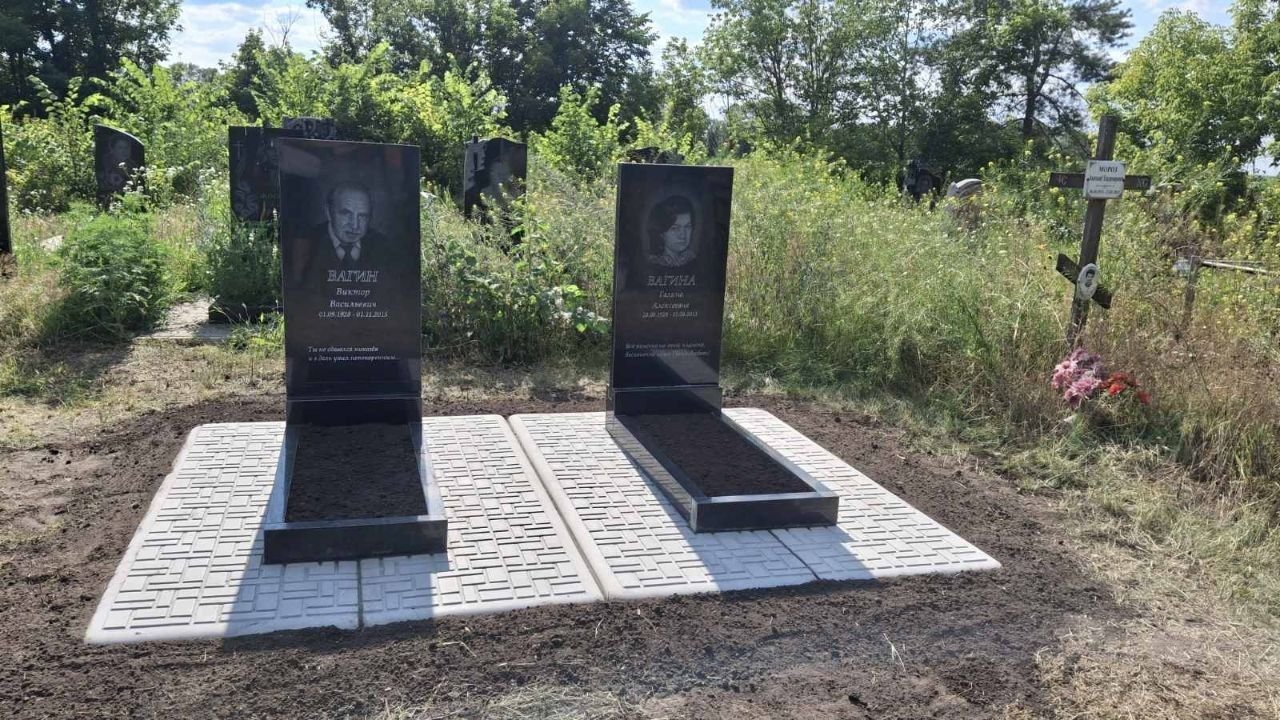 Пам'ятник E72