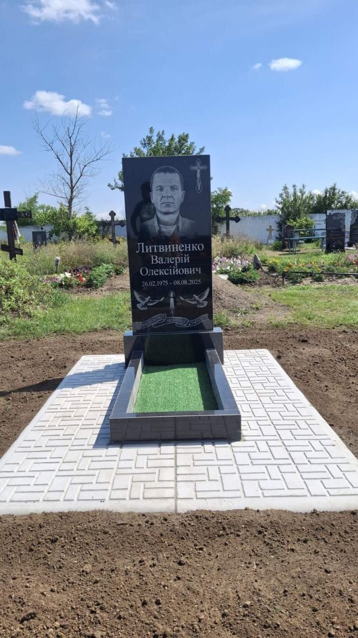 Пам'ятник E74