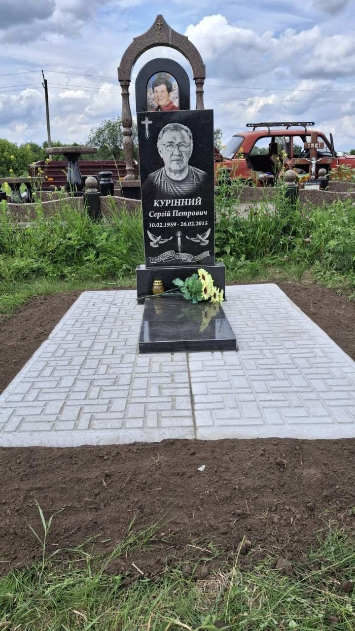 Пам'ятник E75