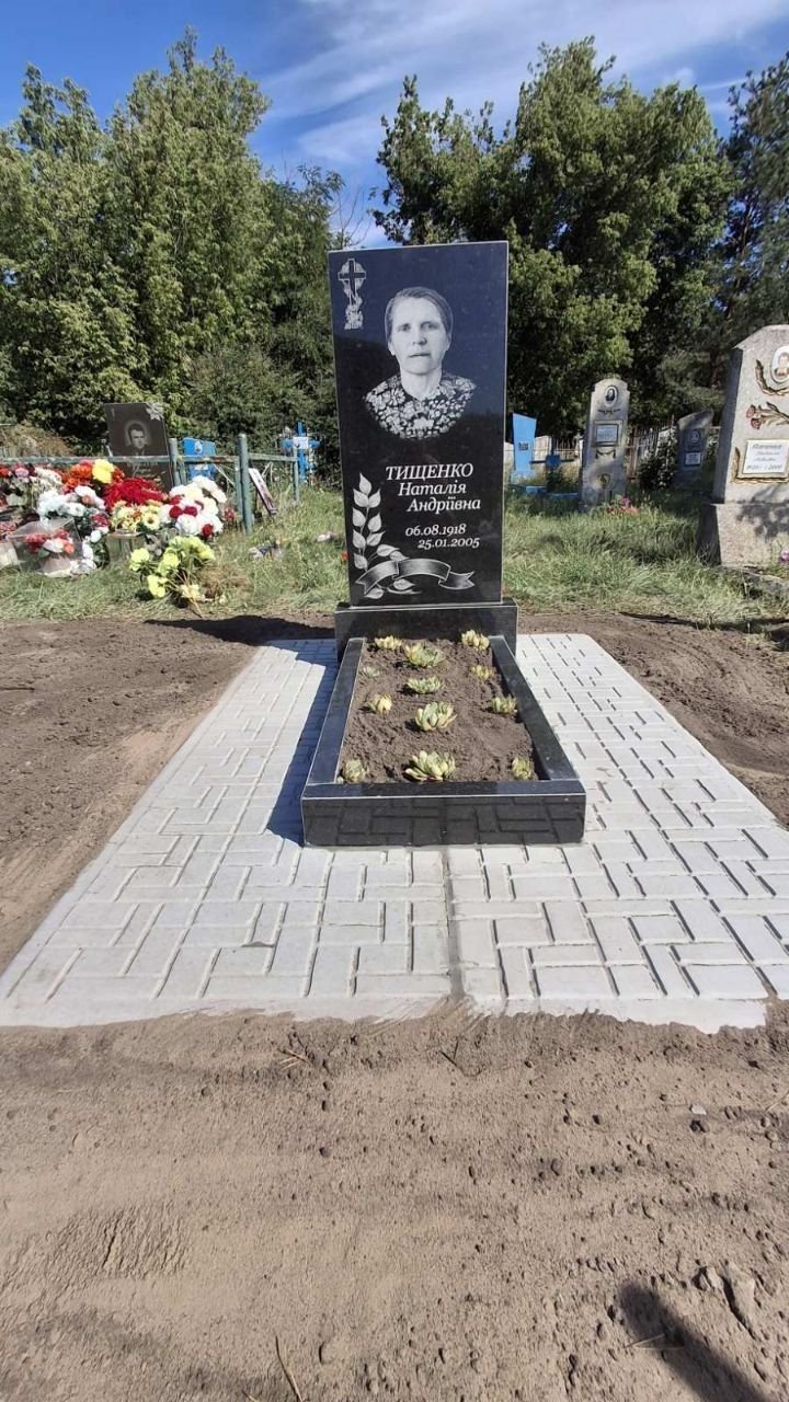 Пам'ятник E77