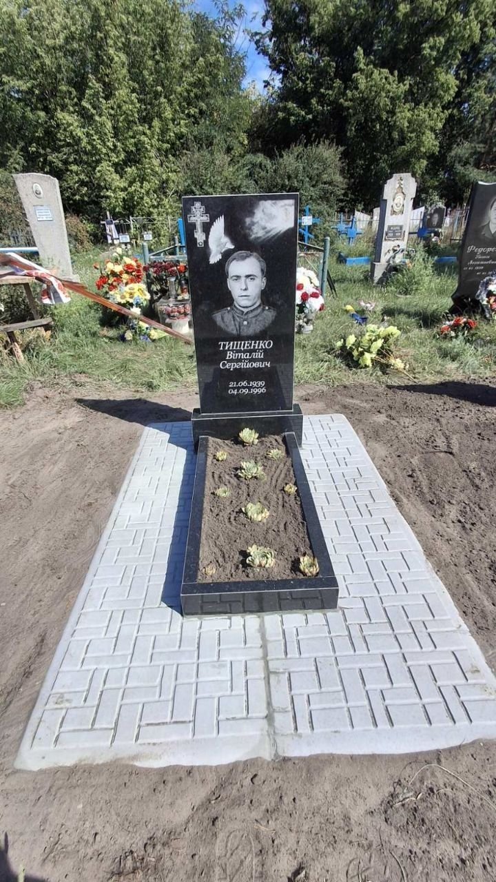 Пам'ятник E78