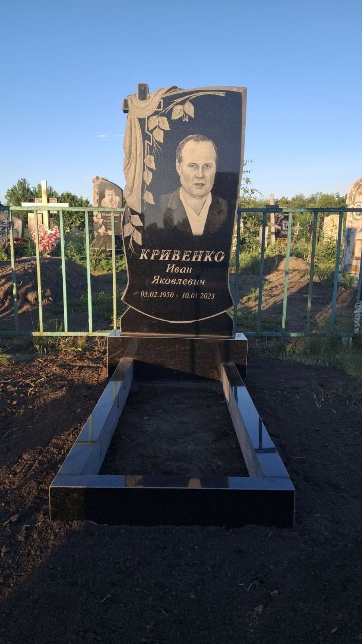 Пам'ятник ST104
