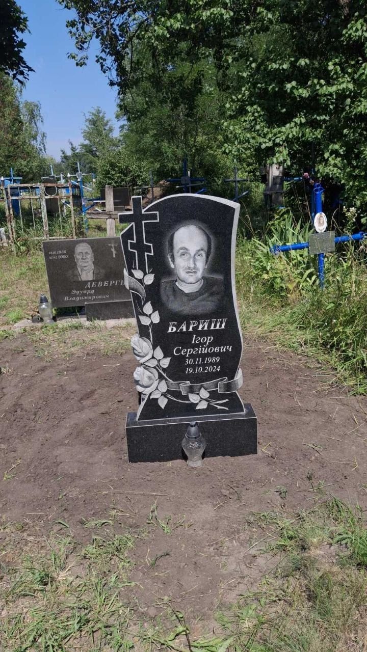 Пам'ятник ST106