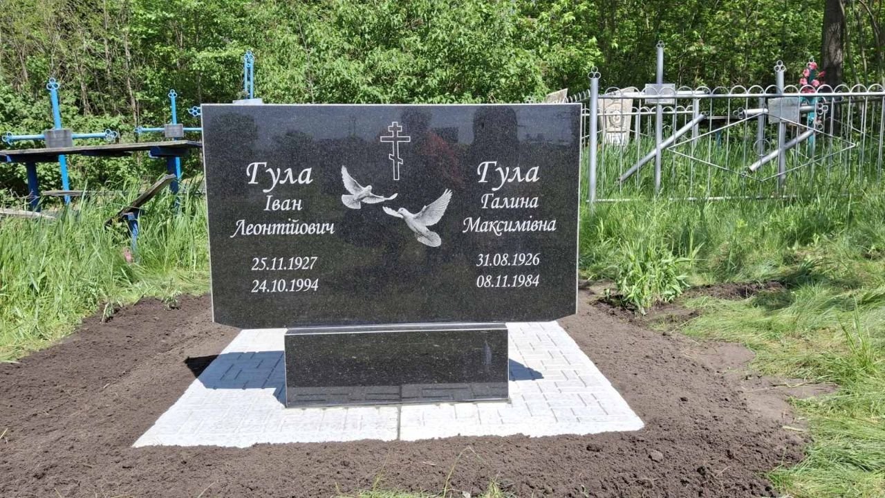 Пам'ятник CL41