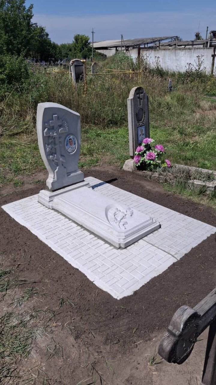 Пам'ятник B18